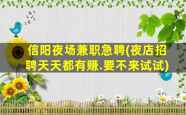 九江KTV招聘